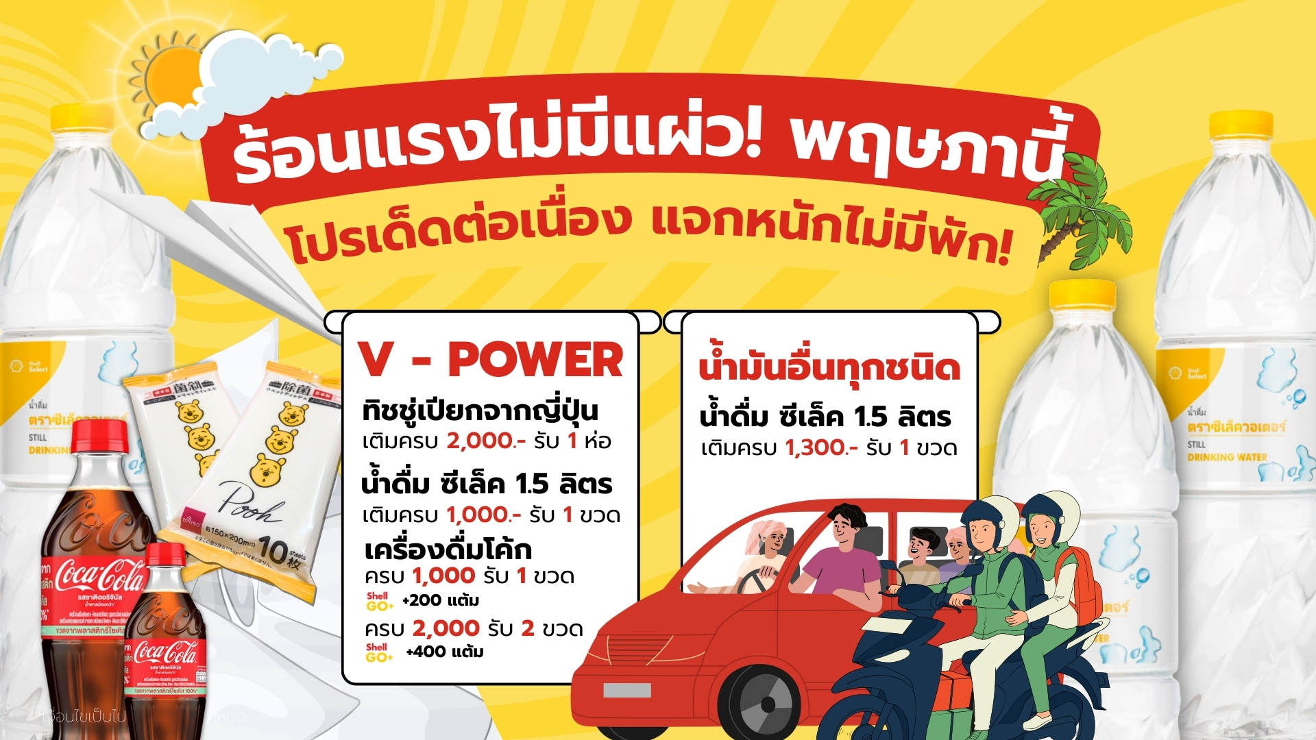 เช่่าโกดัง เช่่าโกดัง